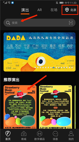 正在现场[图10]