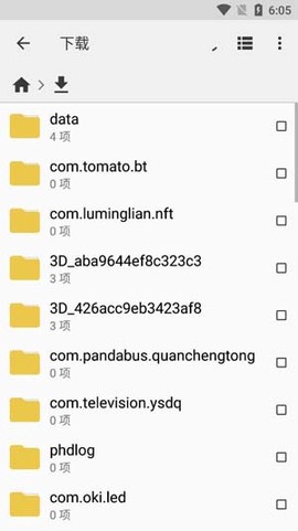 CX文件管理器[图2]