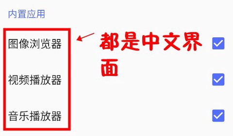 CX文件管理器[图3]
