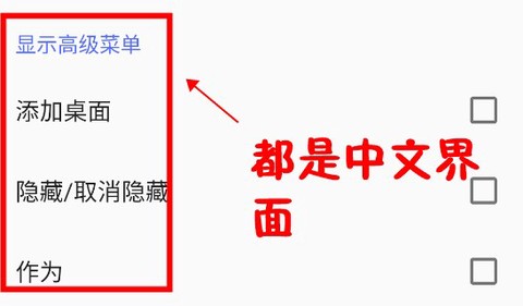 CX文件管理器[图4]