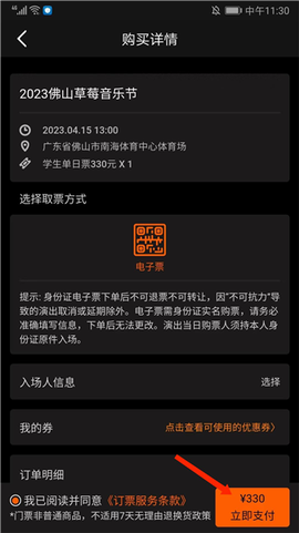 正在现场[图13]