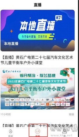 云上黄石[图3]