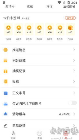 云上黄石[图4]