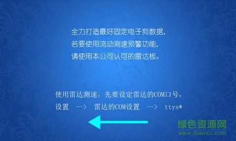 电子狗[图1]