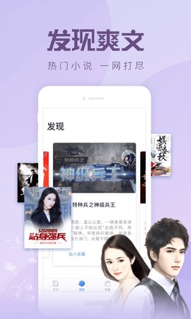 速更小说[图1]