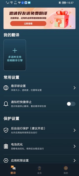泡泡游戏翻译[图1]
