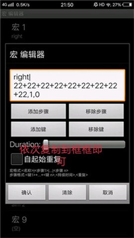 游戏键盘[图12]