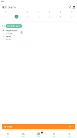 绘分享[图3]