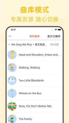 绘分享截图3