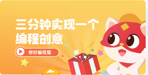 点个猫[图1]