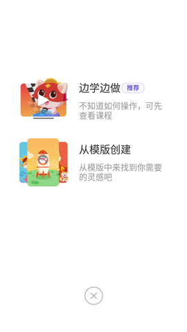 点个猫截图2