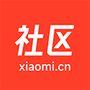 小米社区纯净版