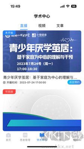 小懂健康[图1]