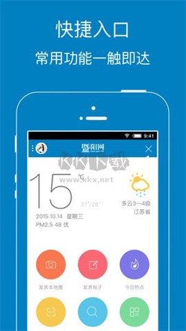 暨阳论坛[图1]