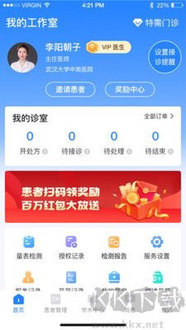 小懂健康[图2]