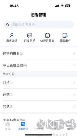 小懂健康[图3]