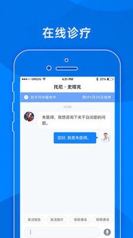 小懂健康截图1
