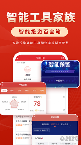 华安徽赢[图3]