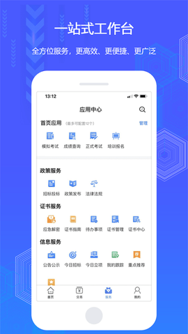 辽易通[图1]