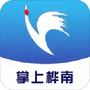 掌上桦南
