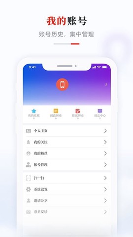 掌上桦南[图1]