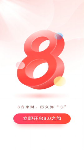 国元点金[图1]