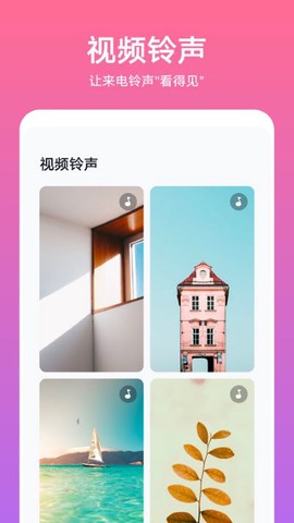 华为主题商店[图1]