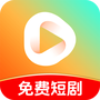 免费短剧多多看