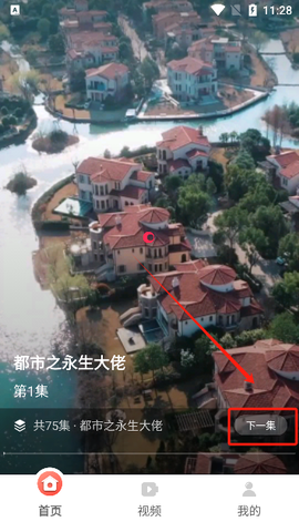 免费短剧多多看[图3]