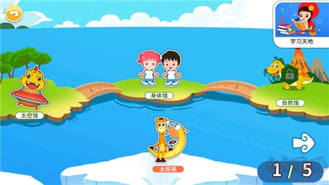 恐龙识字[图2]