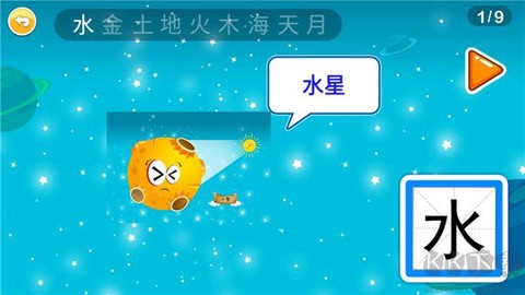 恐龙识字[图3]