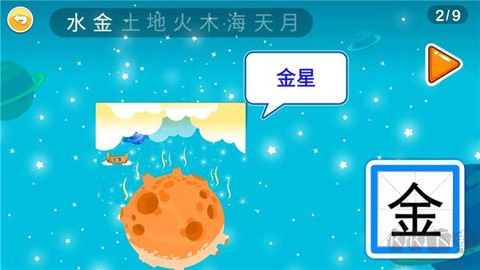 恐龙识字[图4]