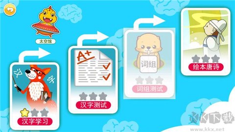 恐龙识字[图5]