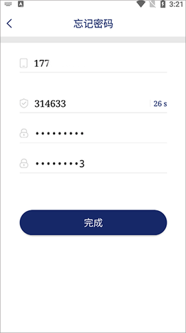 掌新南岸[图2]
