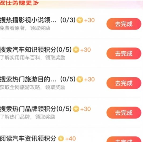 搜有红包[图3]