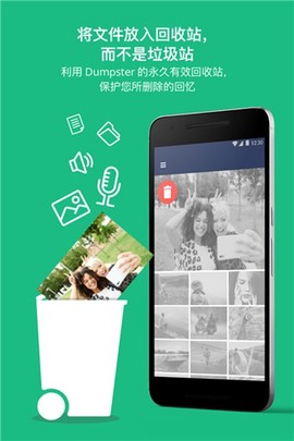 dumpster[图1]