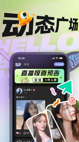 音律星球[图2]