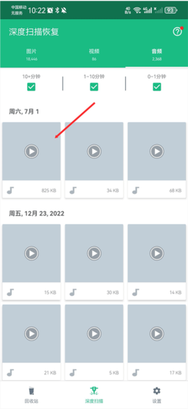 dumpster[图5]