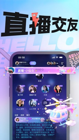 音律星球[图3]