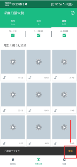 dumpster[图7]