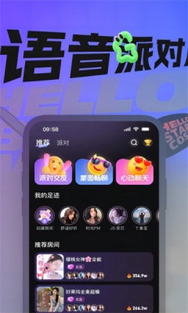 音律星球截图2