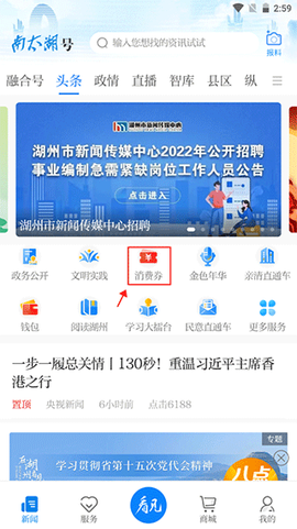 南太湖号[图2]
