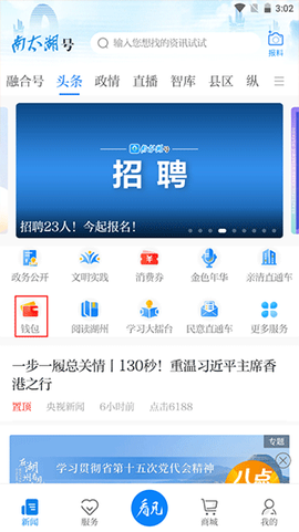 南太湖号[图4]