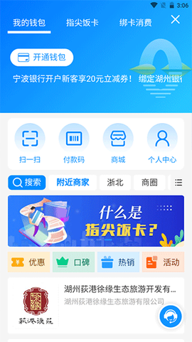 南太湖号[图5]