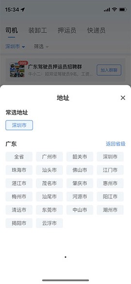 牛小二招聘[图2]