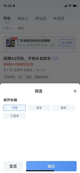 牛小二招聘[图3]