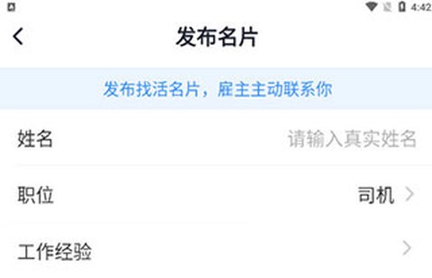 牛小二招聘[图5]