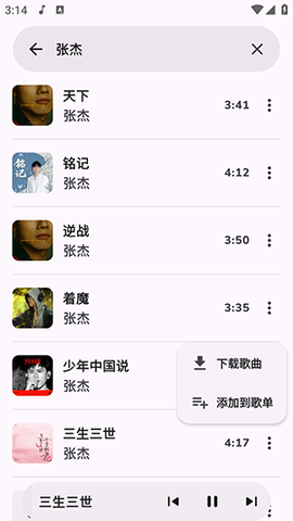 云眠音乐[图5]