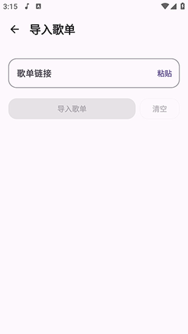 云眠音乐[图8]