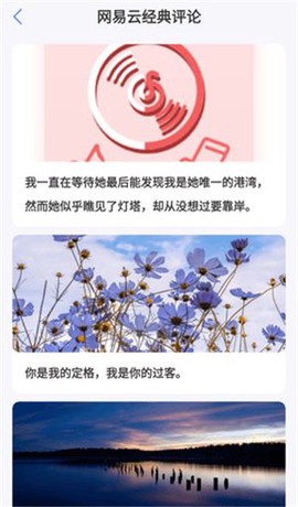 句子文案控[图4]